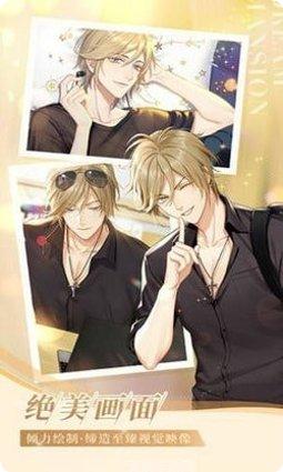 筑梦公馆最新官方网站大全