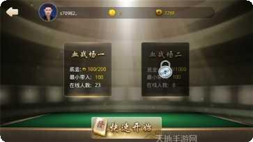 人人燕赵棋牌官方指定所有版