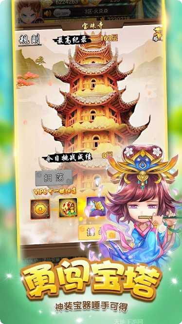 大侠坛说BT天天送充值客服指定官网大全