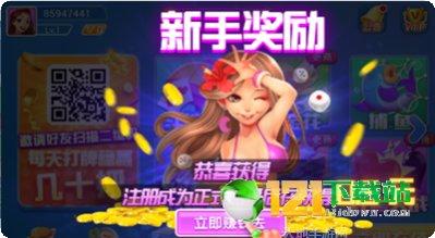 迪翔棋牌游戏安卓所有版