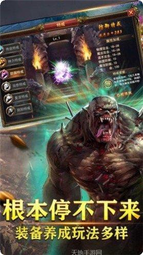 180至尊火龙版本手机免费全部版本