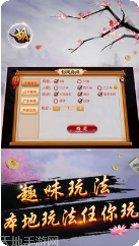 豪麦棋牌手机免费版大全