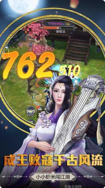 六道2所有版2025安卓版