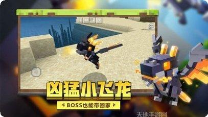 我的世界基岩版最新所有版官网