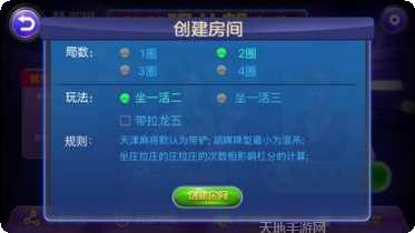 盘古大厅斗牛全新版下载合集