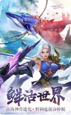 冥剑传八荒剑秀最新所有版官网