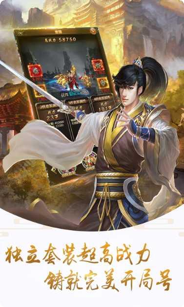 血饮龙纹游戏安卓所有版