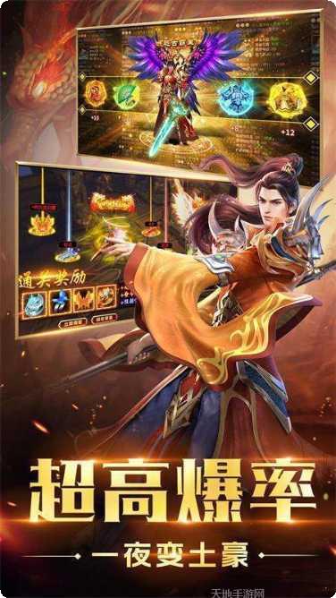 原力传奇最新版手机游戏下载