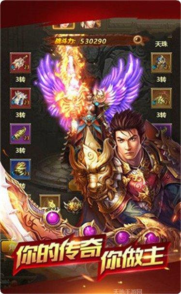 道士加强版正版手游下载合集