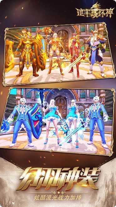 地牢破坏神最新官网手机版大全