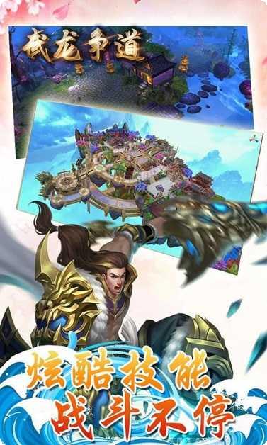 武龙争道客服指定官网大全