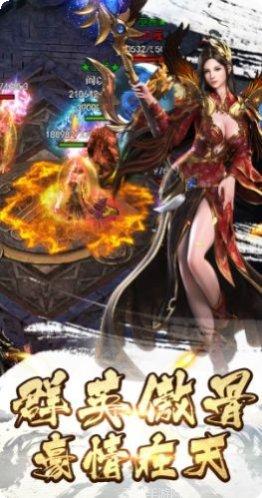 热血屠爆传奇客服推荐下载地址大全