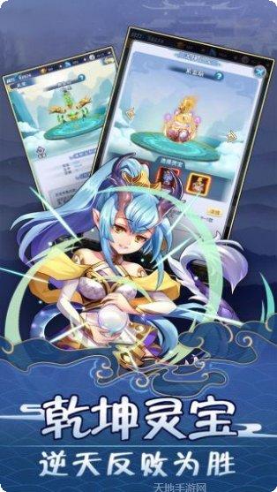 最游记最新全部官方版