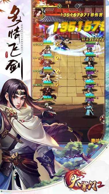 大掌门2app游戏大厅合集