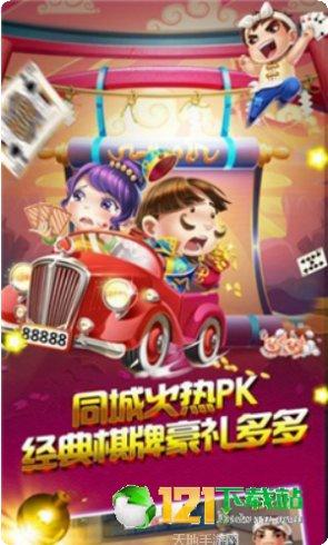 唐人陕西麻将官方手机版大全