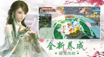 山河仙府游戏所有版下载