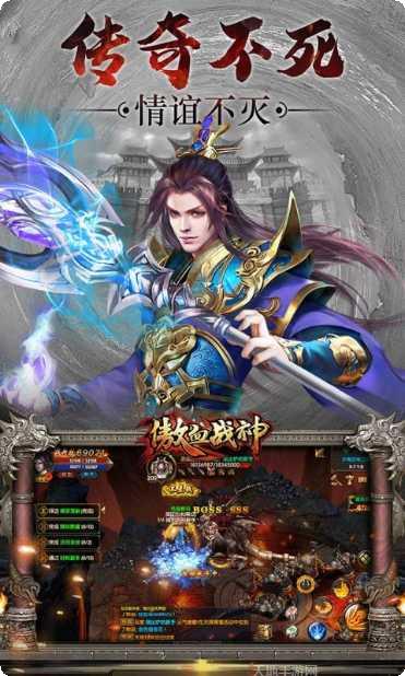 傲血战神游戏大厅所有版下载