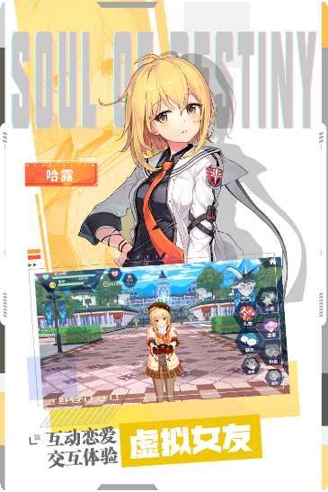 零界之痕手机版官方版大全