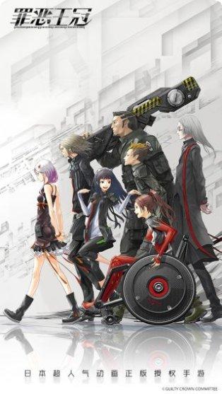 罪恶王冠手机游戏安卓版大全