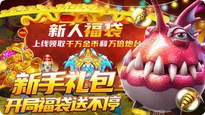 天天赢地主游戏官方网站全部版本