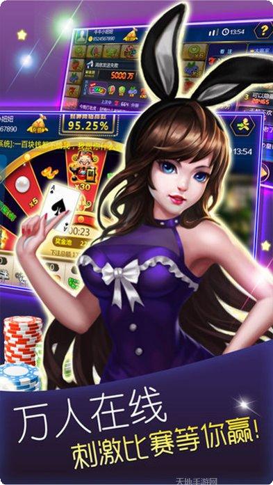 66可以娱乐最新官网手机版大全