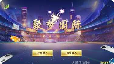 767捕鱼最新版手机游戏下载