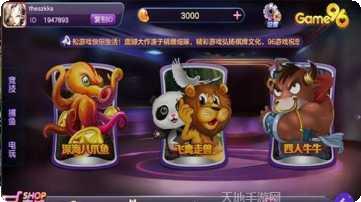 大v电玩安卓版官方版合集