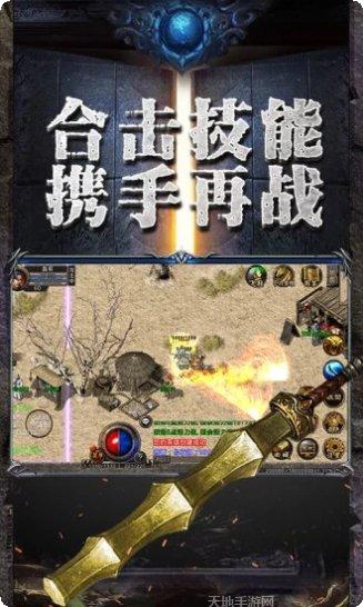 原始传奇安卓版大全