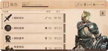 上古卷轴刀锋破解版最新手机版下载