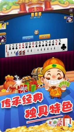 5233棋牌所有版2025官方版