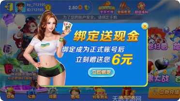 四喜电玩官方版app大全