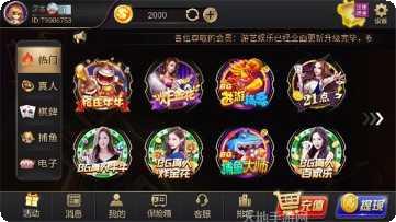 博雅欢乐手机游戏所有版本下载