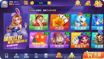 火力娱乐客服指定网站大全