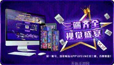 射手棋牌app最新版集合