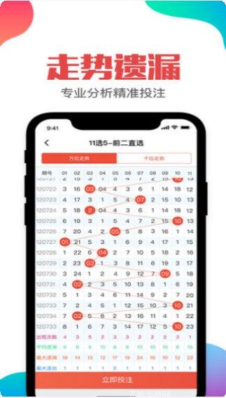 118娱乐app游戏大厅合集