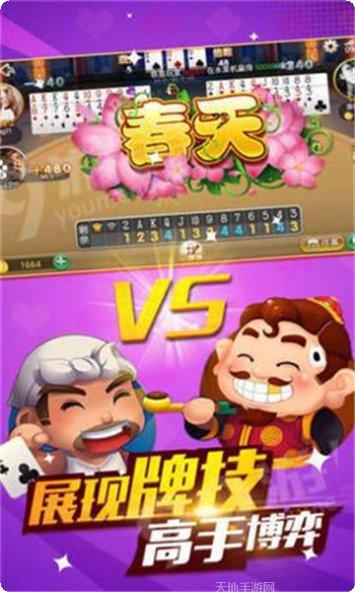 知真棋牌最新版手机游戏下载