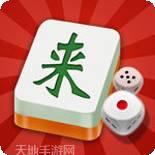 西米来一把麻将