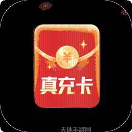 修罗王BT送神宠真充