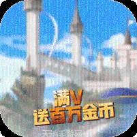 亚瑟神剑BT上线V14