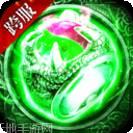 魅影复古极限攻速