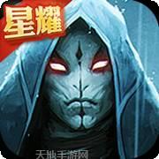 猎魔日记觉醒版