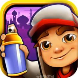 老版地铁跑酷免费版