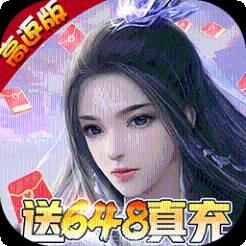 寒刀BT送648真充