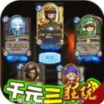 爱宠大冒险BT满V版