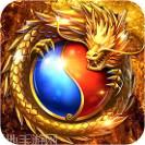 轻变传奇合击版