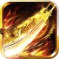 冰雪神器版之怒火一刀冰雪版