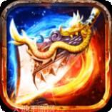 吸血传奇龙皇传说