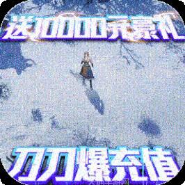 仙魔道BT切割爆万充