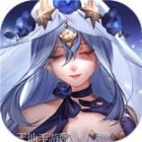 幻境公主免费150连抽