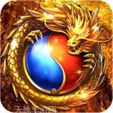 烈焰征途怀旧版